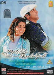 Angel SANTHOSH SUBRAMANIYAM