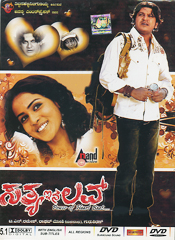 Angel satya in love