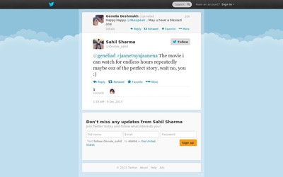 Onrole sahil