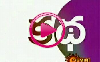 Katha-01-1