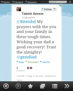 Screenshot20120808114244